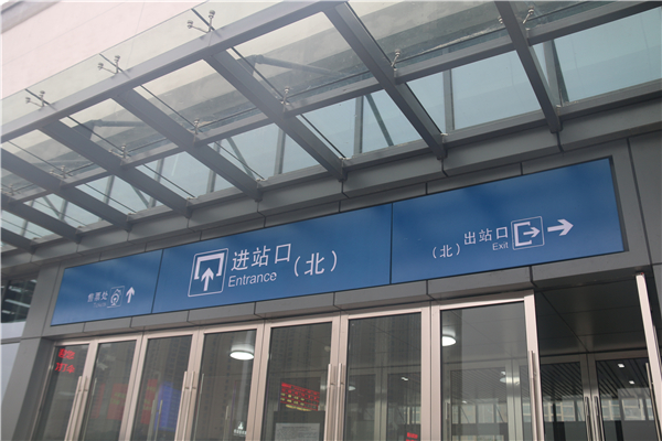 地鐵標識設計應該遵循一定原則！