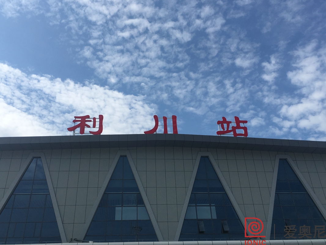 地鐵標(biāo)識——湖南愛奧尼文化創(chuàng)意 地鐵標(biāo)識——湖南愛奧尼文化創(chuàng)意