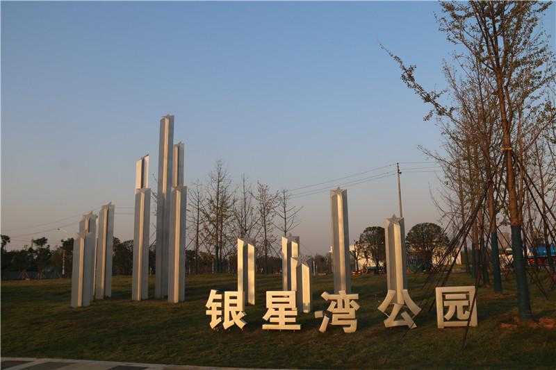 靜態(tài)標(biāo)識——湖南愛奧尼文化創(chuàng)意 靜態(tài)標(biāo)識——湖南愛奧尼文化創(chuàng)意