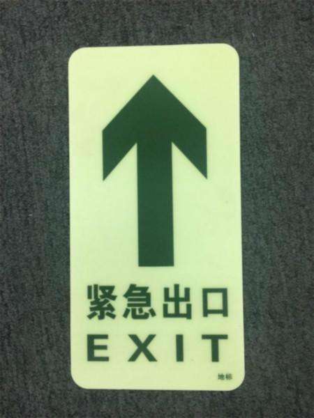 火車站標(biāo)識——湖南愛奧尼文化創(chuàng)意 火車站標(biāo)識——湖南愛奧尼文化創(chuàng)意
