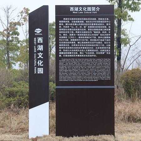 景區(qū)標(biāo)識——湖南愛奧尼文化創(chuàng)意 景區(qū)標(biāo)識——湖南愛奧尼文化創(chuàng)意