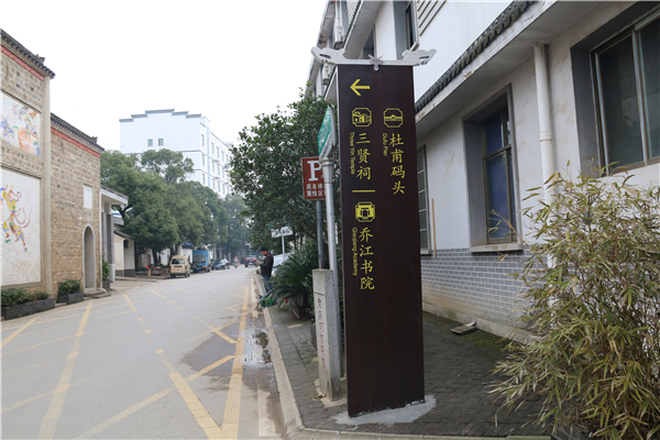 景區(qū)標(biāo)識(shí)設(shè)計(jì)——湖南愛(ài)奧尼文化創(chuàng)意 景區(qū)標(biāo)識(shí)設(shè)計(jì)——湖南愛(ài)奧尼文化創(chuàng)意