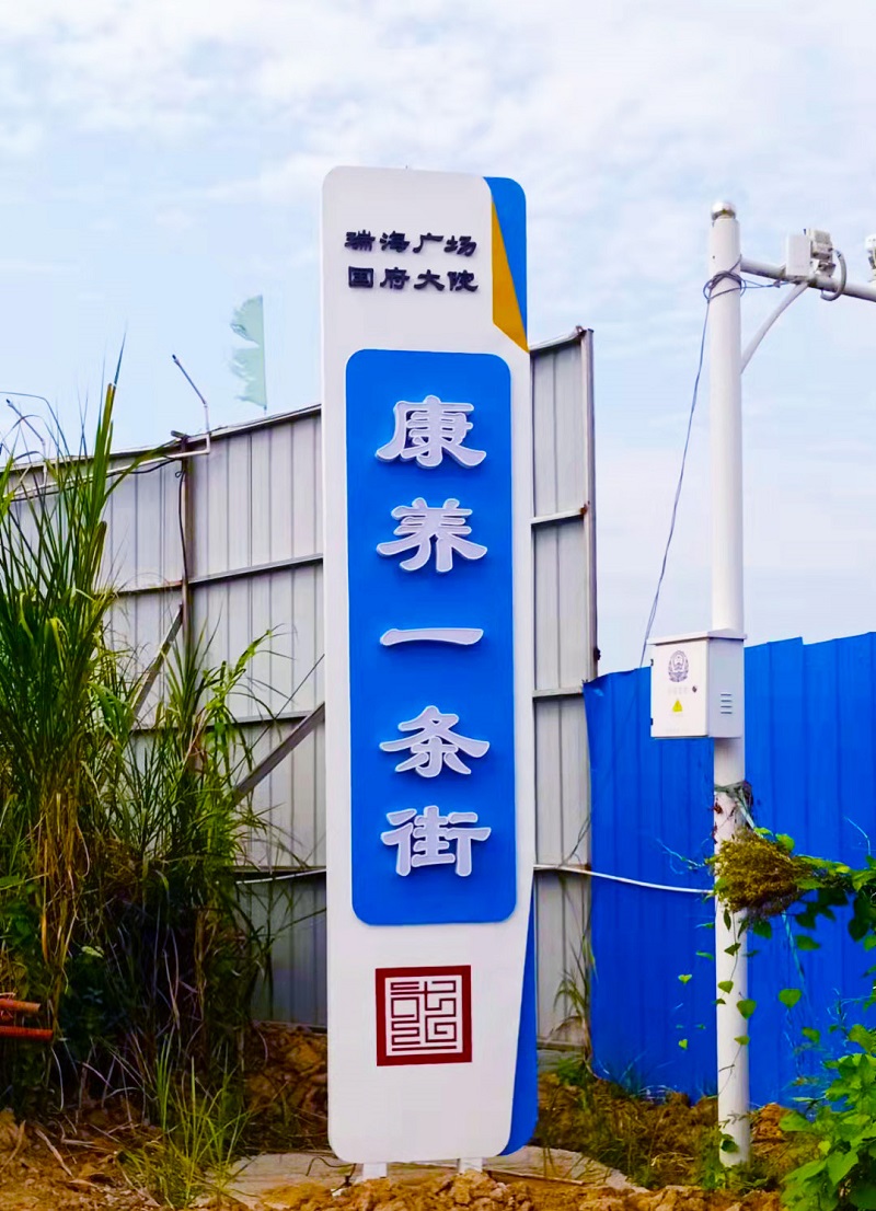 標識標牌導視系統(tǒng)設計的材料與工藝有哪些？